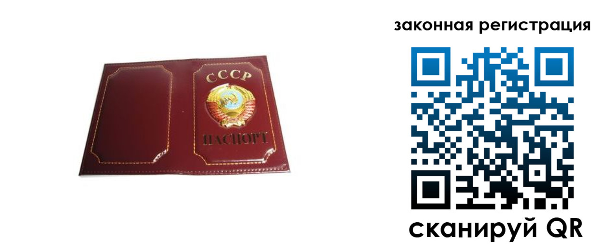 прописка поиск в Абакане