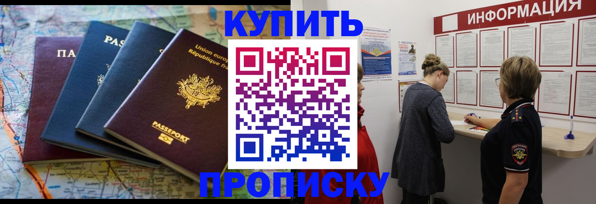 форма 3 в Абакане